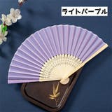 扇子 レディース 和装小物 | PlusNao | 詳細画像14 
