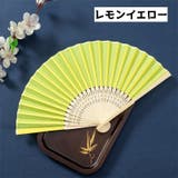 扇子 レディース 和装小物 | PlusNao | 詳細画像15 