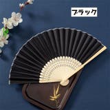 扇子 レディース 和装小物 | PlusNao | 詳細画像3 