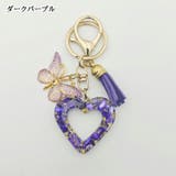 バッグチャーム キーホルダー キーリング | PlusNao | 詳細画像10 