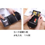 財布 2つ折り 二つ折り | PlusNao | 詳細画像13