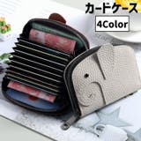 カードケース コインケース カードホルダー | PlusNao | 詳細画像1