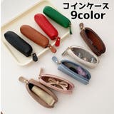 コインケース 小銭入れ レディース | PlusNao | 詳細画像1 