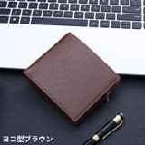 ミニ財布 二つ折り メンズ | PlusNao | 詳細画像11 