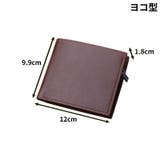 ミニ財布 二つ折り メンズ | PlusNao | 詳細画像14 