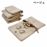 アクセサリーポーチ ジュエリーポーチ 携帯用 | PlusNao | 詳細画像11 