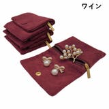 アクセサリーポーチ ジュエリーポーチ 携帯用 | PlusNao | 詳細画像12 