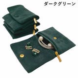 アクセサリーポーチ ジュエリーポーチ 携帯用 | PlusNao | 詳細画像9 