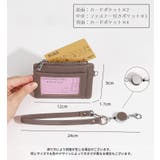 パスケース カードケース 定期入れ | PlusNao | 詳細画像11
