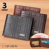 二つ折り財布 ウォレット メンズ | PlusNao | 詳細画像1