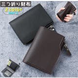 メンズ用三つ折り財布 お財布 男性 | PlusNao | 詳細画像1 