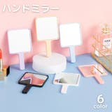 ハンドミラー 手鏡 コンパクトミラー | PlusNao | 詳細画像1 