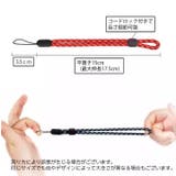 スマホストラップ 同色4本セット ハンドストラップ | PlusNao | 詳細画像14
