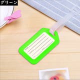 ネームタグ ラゲージタグ 荷物タグ | PlusNao | 詳細画像12