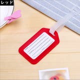 ネームタグ ラゲージタグ 荷物タグ | PlusNao | 詳細画像14