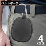 ベルトポーチ ミリタリーポーチ ウエストポーチ | PlusNao | 詳細画像1 