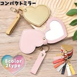 コンパクトミラー 手鏡 ハンドミラー | PlusNao | 詳細画像1 