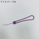 スマホストラップ 2本組 ハンドストラップ | PlusNao | 詳細画像11 