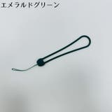 スマホストラップ 2本組 ハンドストラップ | PlusNao | 詳細画像12 