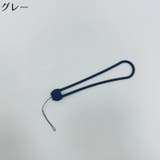スマホストラップ 2本組 ハンドストラップ | PlusNao | 詳細画像13 