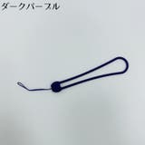 スマホストラップ 2本組 ハンドストラップ | PlusNao | 詳細画像14 