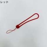 スマホストラップ 2本組 ハンドストラップ | PlusNao | 詳細画像9 
