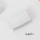 名刺入れ 名刺ホルダー カードホルダー | PlusNao | 詳細画像16