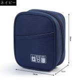 ガジェットポーチ モバイルアクセサリー収納 ケース | PlusNao | 詳細画像14 