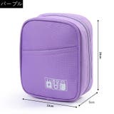 ガジェットポーチ モバイルアクセサリー収納 ケース | PlusNao | 詳細画像17 