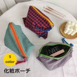 化粧ポーチ メイクポーチ コスメポーチ | PlusNao | 詳細画像1 