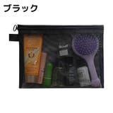 化粧ポーチ メイクポーチ メッシュポーチ | PlusNao | 詳細画像14 