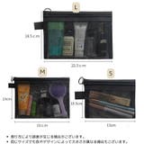 化粧ポーチ メイクポーチ メッシュポーチ | PlusNao | 詳細画像16 