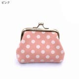 がま口財布 コインケース 小銭入れ | PlusNao | 詳細画像9