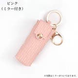 リップケース バッグチャーム キーホルダー | PlusNao | 詳細画像6