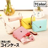 小銭入れ コインケース ミニ財布 | PlusNao | 詳細画像1