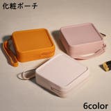 化粧ポーチ レディース コスメポーチ | PlusNao | 詳細画像1 