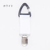 帽子クリップ 2個セット 帽子 | PlusNao | 詳細画像10 