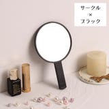 手鏡 ハンドミラー コンパクトミラー | PlusNao | 詳細画像15