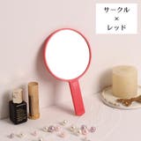 手鏡 ハンドミラー コンパクトミラー | PlusNao | 詳細画像16
