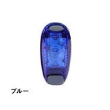 テールライト 自転車用 テールランプ | PlusNao | 詳細画像12 