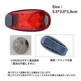 テールライト 自転車用 テールランプ | PlusNao | 詳細画像14 