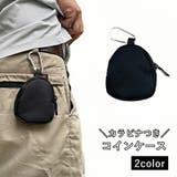 コインケース ミニポーチ 小物入れ | PlusNao | 詳細画像1 