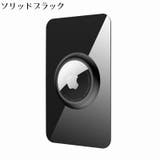 AirTag エアタグ用 保護ケース | PlusNao | 詳細画像10 
