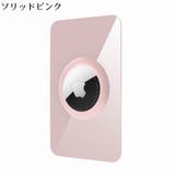 AirTag エアタグ用 保護ケース | PlusNao | 詳細画像11 