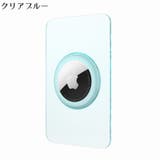 AirTag エアタグ用 保護ケース | PlusNao | 詳細画像14 