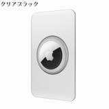 AirTag エアタグ用 保護ケース | PlusNao | 詳細画像15 