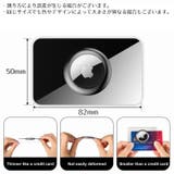 AirTag エアタグ用 保護ケース | PlusNao | 詳細画像18 