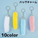 バッグチャーム キーホルダー キーリング | PlusNao | 詳細画像1