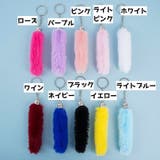 バッグチャーム キーホルダー キーリング | PlusNao | 詳細画像12