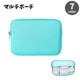 マルチポーチ 小物入れ アクセサリー収納 | PlusNao | 詳細画像1 